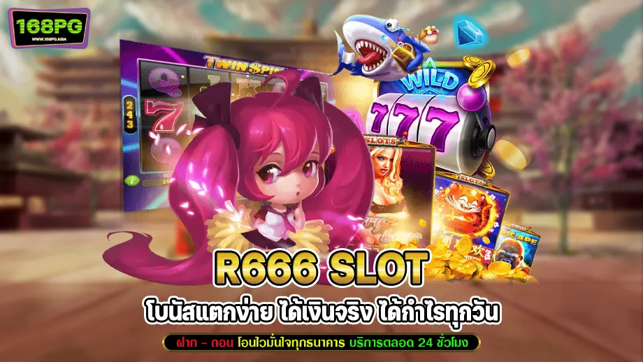 r666 slot