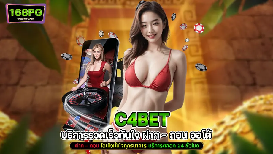 c4bet