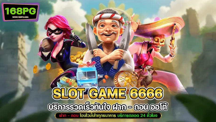slot game 6666